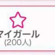 ヒメ日記 2023/12/19 14:07 投稿 きうい 新潟サンキュー