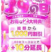 ヒメ日記 2024/10/23 12:23 投稿 きうい 新潟サンキュー