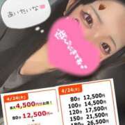 ヒメ日記 2025/04/23 19:36 投稿 みる 丸妻 新横浜店