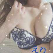 葉山 えり あと三日 HANA-okinawa-