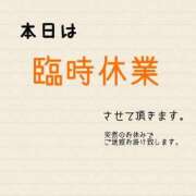 ヒメ日記 2025/11/20 07:22 投稿 ひより 熟女の風俗最終章 新宿店