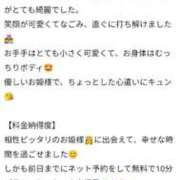 ヒメ日記 2026/03/03 14:06 投稿 ひより 熟女の風俗最終章 新宿店