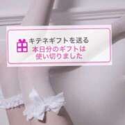 ヒメ日記 2024/12/30 15:15 投稿 ももな spicyな女たち