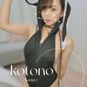 ヒメ日記 2024/12/13 15:31 投稿 ことの かりんと吉祥寺