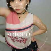 ヒメ日記 2024/12/13 18:30 投稿 ことの かりんと吉祥寺