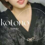 ヒメ日記 2024/12/19 08:04 投稿 ことの かりんと吉祥寺