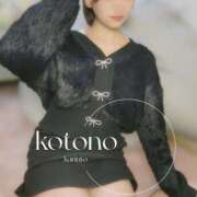 ヒメ日記 2024/12/21 10:02 投稿 ことの かりんと吉祥寺