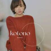 ヒメ日記 2024/12/22 11:43 投稿 ことの かりんと吉祥寺