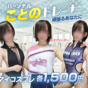 ヒメ日記 2025/03/01 22:02 投稿 ことの かりんと吉祥寺