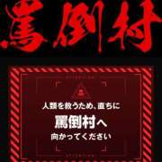 ヒメ日記 2025/08/10 11:00 投稿 ことの かりんと吉祥寺