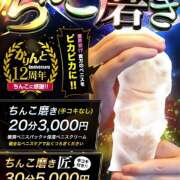 ヒメ日記 2025/10/15 10:04 投稿 ことの かりんと吉祥寺