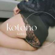 ヒメ日記 2024/12/18 19:08 投稿 ことの 吉祥寺 添い寝女子