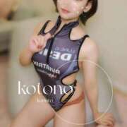 ヒメ日記 2024/12/23 08:04 投稿 ことの 吉祥寺 添い寝女子