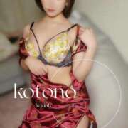 ヒメ日記 2024/12/25 11:14 投稿 ことの 吉祥寺 添い寝女子