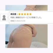 ヒメ日記 2025/03/20 15:05 投稿 ことの 吉祥寺 添い寝女子