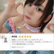 ヒメ日記 2025/04/10 14:15 投稿 ことの 吉祥寺 添い寝女子