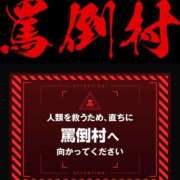 ヒメ日記 2025/08/10 11:05 投稿 ことの 吉祥寺 添い寝女子