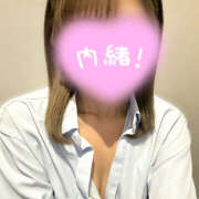 ヒメ日記 2024/12/30 17:00 投稿 ゆか 大宮baton