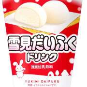 ヒメ日記 2025/01/23 21:15 投稿 ゆか 大宮baton