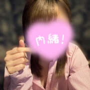 ヒメ日記 2025/02/04 16:09 投稿 ゆか 大宮baton