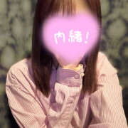 ヒメ日記 2025/02/06 18:49 投稿 ゆか 大宮baton