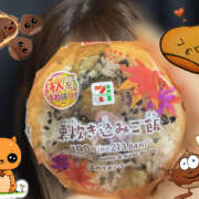 ヒメ日記 2025/10/07 19:30 投稿 ゆか 大宮baton