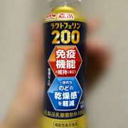 ヒメ日記 2025/11/02 16:52 投稿 ゆか 大宮baton