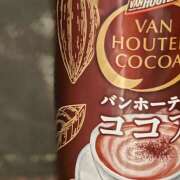 ヒメ日記 2025/11/06 20:50 投稿 ゆか 大宮baton