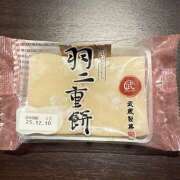 ヒメ日記 2025/12/03 20:30 投稿 ゆか 大宮baton