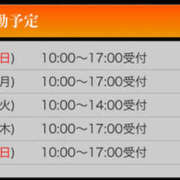 ヒメ日記 2024/01/20 22:20 投稿 ゆあ 新大阪秘密倶楽部