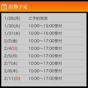 ヒメ日記 2024/01/29 21:45 投稿 ゆあ 新大阪秘密倶楽部