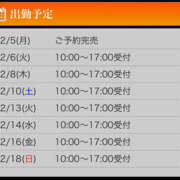 ヒメ日記 2024/02/05 21:15 投稿 ゆあ 新大阪秘密倶楽部