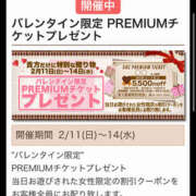 ヒメ日記 2024/02/13 09:55 投稿 ゆあ 新大阪秘密倶楽部