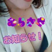 ヒメ日記 2024/12/17 15:26 投稿 むらさき 熟女家 京橋店