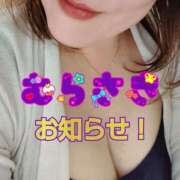 ヒメ日記 2024/12/20 17:36 投稿 むらさき 熟女家 京橋店