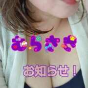 ヒメ日記 2024/12/21 17:26 投稿 むらさき 熟女家 京橋店