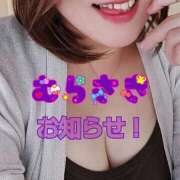 ヒメ日記 2024/12/24 18:26 投稿 むらさき 熟女家 京橋店