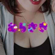 ヒメ日記 2024/12/26 13:36 投稿 むらさき 熟女家 京橋店