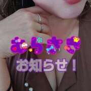 ヒメ日記 2024/12/26 14:07 投稿 むらさき 熟女家 京橋店