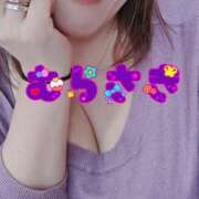 ヒメ日記 2025/01/14 12:26 投稿 むらさき 熟女家 京橋店