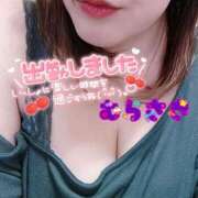 ヒメ日記 2025/01/21 10:36 投稿 むらさき 熟女家 京橋店