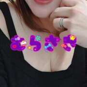 ヒメ日記 2025/01/23 12:16 投稿 むらさき 熟女家 京橋店