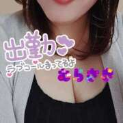 ヒメ日記 2025/06/13 10:49 投稿 むらさき 熟女家 京橋店