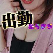 ヒメ日記 2025/06/27 10:46 投稿 むらさき 熟女家 京橋店