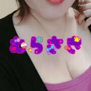 ヒメ日記 2025/08/06 12:16 投稿 むらさき 熟女家 京橋店