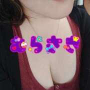 ヒメ日記 2025/09/07 08:16 投稿 むらさき 熟女家 京橋店