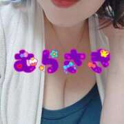 ヒメ日記 2025/09/08 08:16 投稿 むらさき 熟女家 京橋店