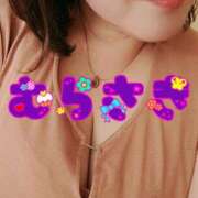 ヒメ日記 2025/09/29 12:26 投稿 むらさき 熟女家 京橋店