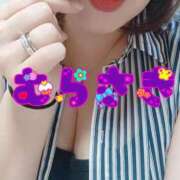 ヒメ日記 2025/11/07 08:16 投稿 むらさき 熟女家 京橋店