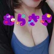 ヒメ日記 2025/11/13 12:28 投稿 むらさき 熟女家 京橋店